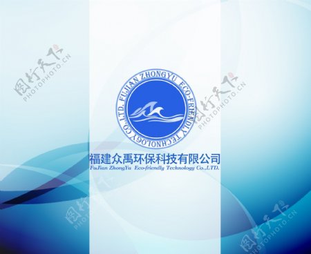 科技环保公司logo