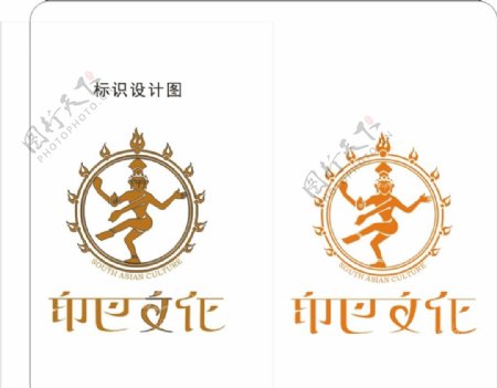 印巴文化logo设计