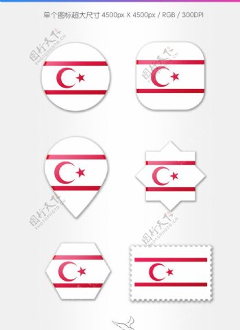 北塞浦路斯土耳其国旗图标