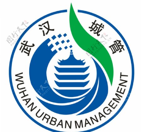 武汉城管标志