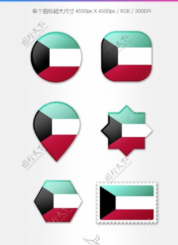 科威特国旗图标