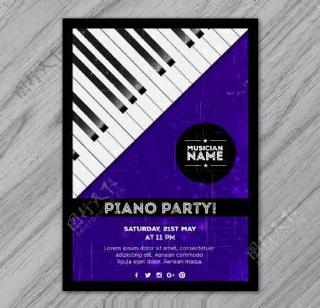 紫方钢琴海报