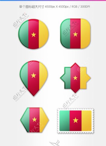 喀麦隆国旗图标