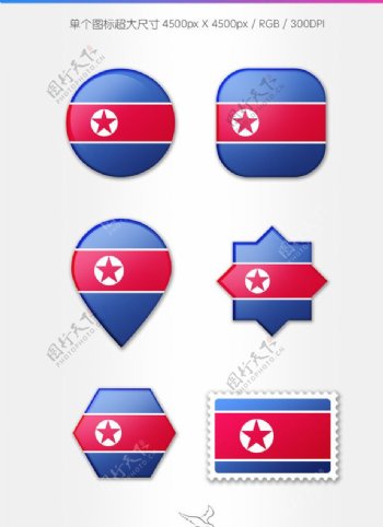 朝鲜国旗图标