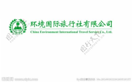 环境国际旅行logo