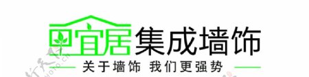 甲宜居Logo设计