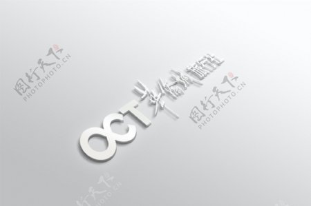 华侨城旅行社logo