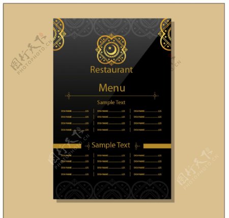 印度餐厅菜单模板