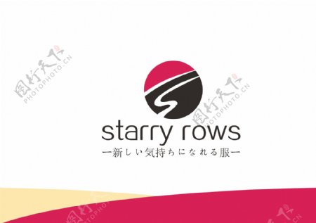 starryrows标识设计