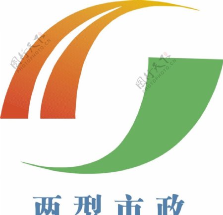 两型市政logo