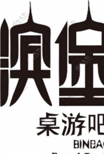 休闲logo