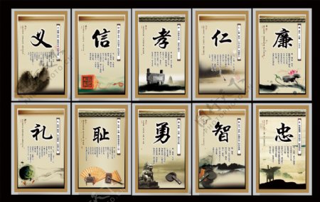中国传统文化展板海报