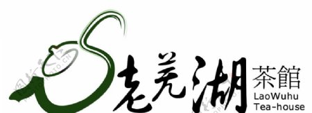 老羌湖茶馆标志