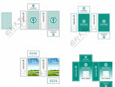 中国农业银行包装盒子
