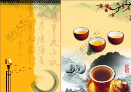茶文化茶叶传统元素