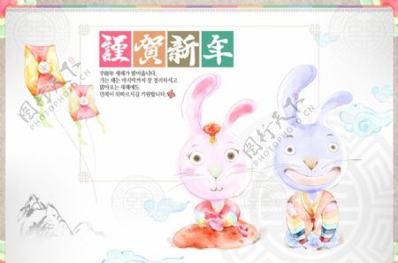 韩国白底双兔双喜卡通新年贺卡