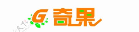 奇果logo