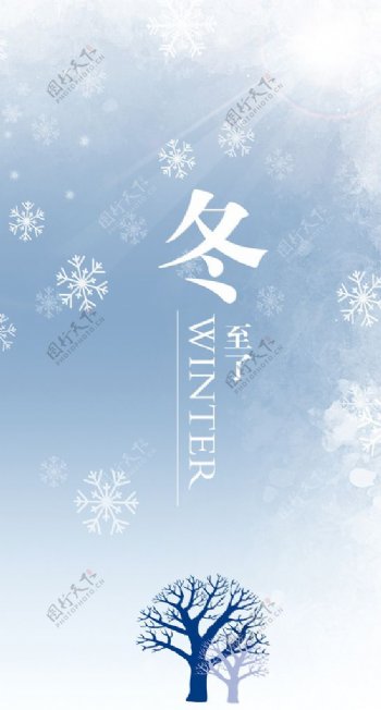 冬季海报设计