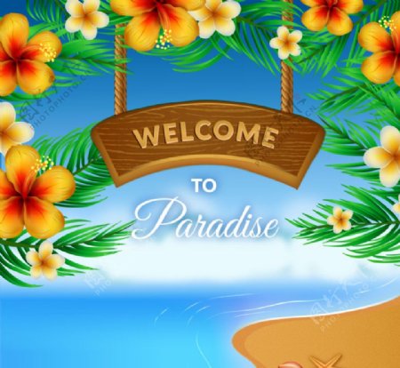热带花卉度假海报