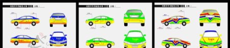 出租车车身广告配色方案