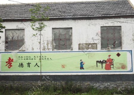 文化墙墙绘乡村文化建设