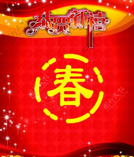 春节新年红色喜庆