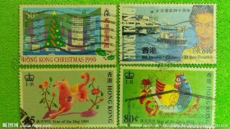 香港纪念邮票4张