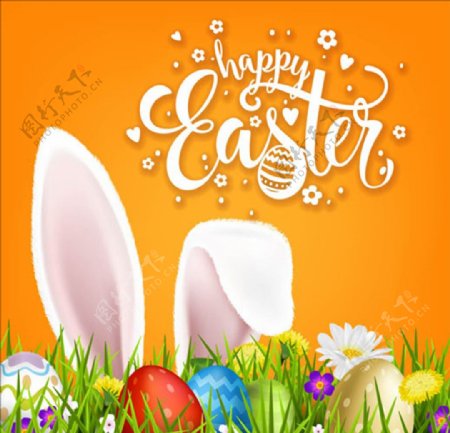 复活节快乐兔子彩蛋海报