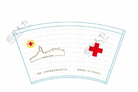 上海嘉定区红十字会纸杯
