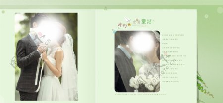 影楼婚纱相册写真模板