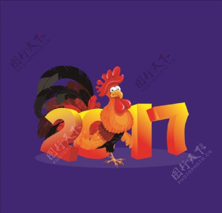 鸡年2017