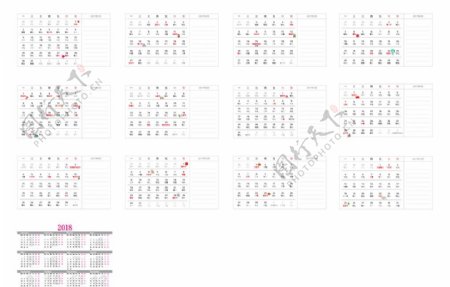 2017每月详细日历