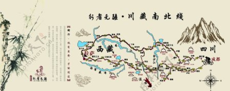 川藏骑行南北线路图设计稿