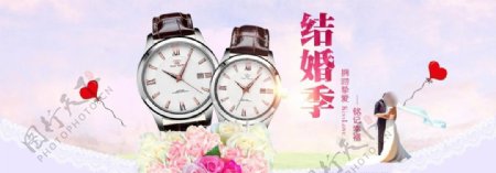 天猫结婚季手表广告图