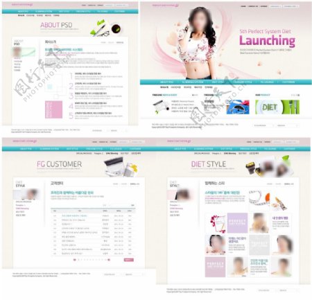粉红色美女整形类网站模板