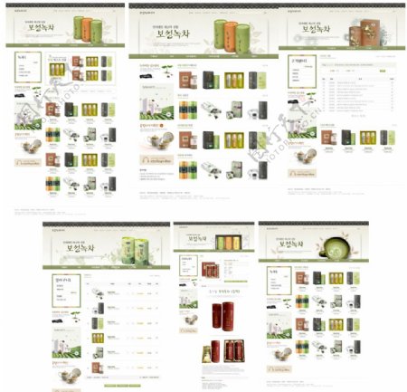 绿色茶叶展示销售类网站模板