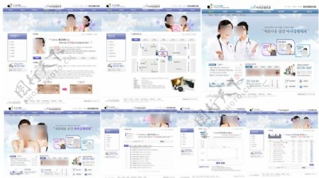 蓝紫色整形医院门户网站精选模板