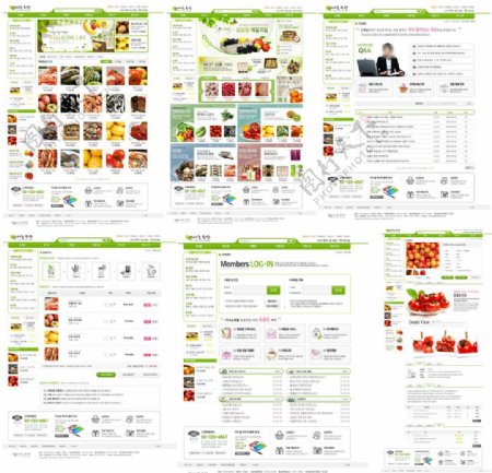 绿色瓜果蔬菜网站购物类网站模板