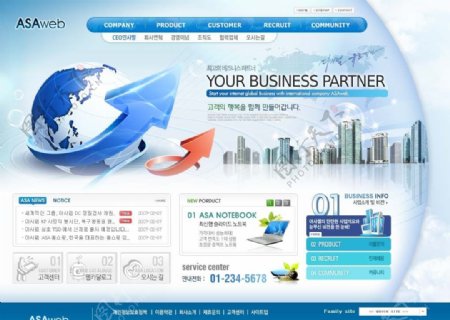 商务科技网站