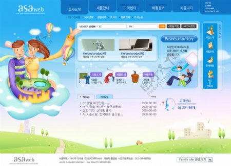 韩国卡通网站幼儿教育类行业模板