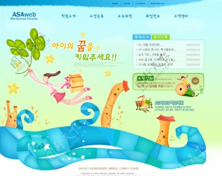 韩国卡通幼儿教育网页设计网站