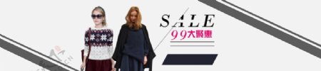 全屏海报sale