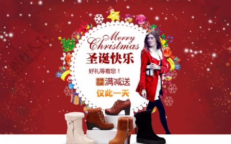 圣诞快乐女鞋棉鞋宣传海报