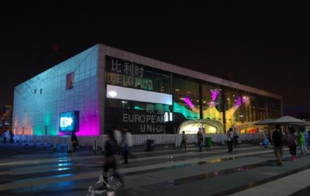 上海世博会比利时馆及夜景