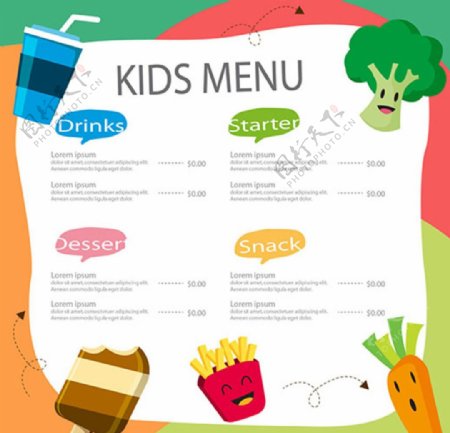 色彩斑斓的儿童孩子菜单