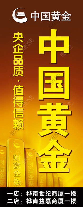 中国黄金灯杆广告牌