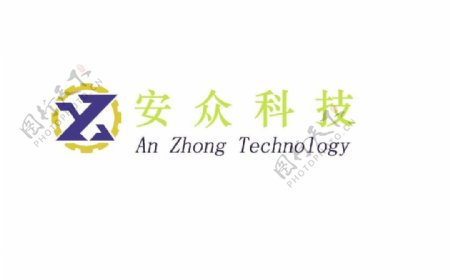 安众科技logo