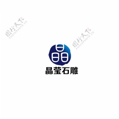 雕刻LOGO设计