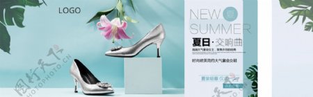 夏季女鞋海报设计夏日女鞋首页轮播banner淘宝电商