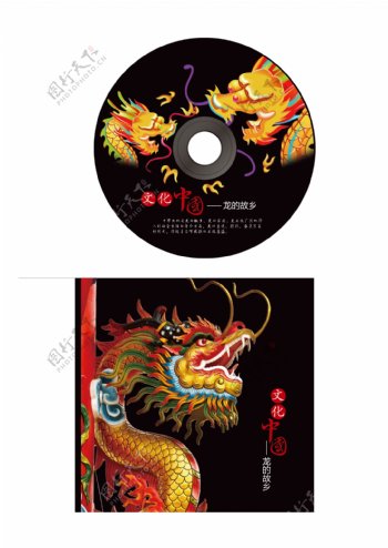 中国龙文化光碟盘面包装设计